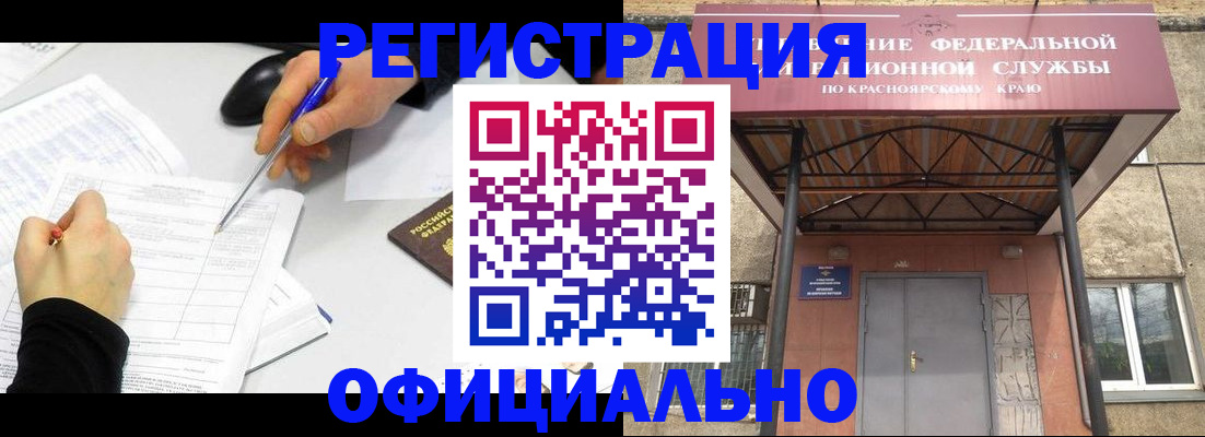 форма 3 в Куйбышеве